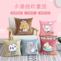 Plush children pillow toys